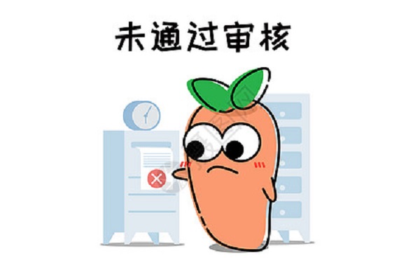 河北建筑资质代办一般正常需要多长时间？