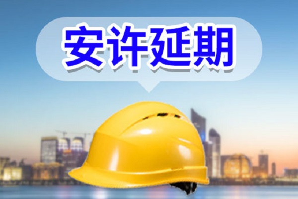 河北劳务资质怎么申请？什么条件才能申请？