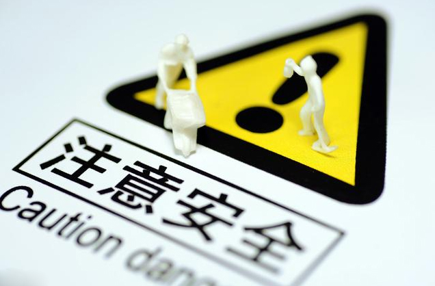 河北资质转让有几种方式？都有什么风险呢？