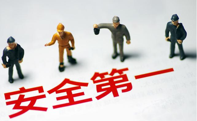 河北省2025年关于办理安许，这些问题你了解多少？